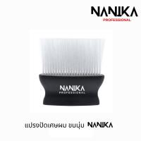 ราคา แปรงปัดเศษผม Nanika ด้ามพลาสติค ขนนุ่ม ทรงแบน น้ำหนักเบา แปรงสำหรับร้านตัดผม (22352187539)