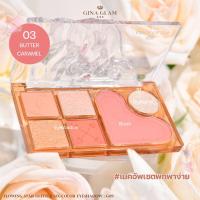 ราคา แท้ ถูกที่สุด ไลฟ์ทุกวัน GINA GLAM G09 4เฉดสี เนื้อแมทท์ ชิมเมอร์ ไฮไลท์และบลัช เม็ดสีแน่น เกลี่ยง่าย (22360496010)