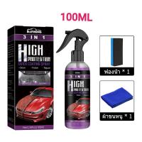 ราคา นํา้ยาเคลือบรถ น้ำยาเคลือบแก้ว น้ำยาเคลือบเงารถ เคลือบแก้วรถยนต์ เคลือบแก้ว เคลือบสีรถ ดูแลรถยนต์ สเปรย์เคลือบแก้ว (22036771854)