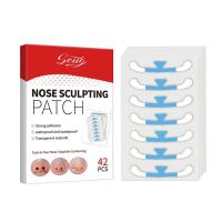 ราคา Soug สติกเกอร์กระชับจมูกสติกเกอร์หดจมูกปีกยกจมูกสะพาน Comfort หายใจสติกเกอร์เทปหายใจ (22787560568)