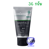 ราคา Smooth E Men Babyface Foam 4in1 โฟมล้างหน้าสำหรับผู้ชาย ขนาด 36 75 120 กรัม ผิวชุ่มชื่น มีมอยส์เจอร์ไรเซอร์ สมูทอี เบบี้เฟซ โฟม (22927053395)
