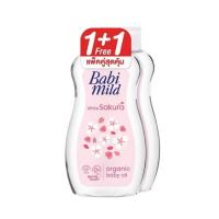 ราคา เเพคคู่ เบบี้ออยส์ เบบี้มายด์อัลตร้ามายด์ ไวท์ซากุระ ขนาด 100มล จำนวน 2 ขวด (22850912095)