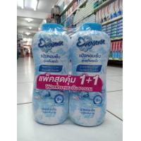 ราคา แป้งเย็น เอเวอร์เซ็นต์280กรัม แพ็คคู่ (22691147565)