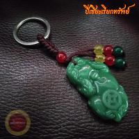ราคา พวงกุญแจหยก เรซิ่น เครื่องรางมงคลจีน ปี่เซียะเรียกทรัพย์ น้ำเต้าดูดทรัพย์ เรือสำเภาจีน จี้หยกนำโชค ไฉ่ซิงเอี๊ยะ เจ้าแม่กวนอิม (15771503729)