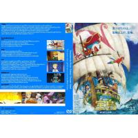ราคา ดีวีดี โดราเอม่อน มูฟวี่ เก่า ใหม่ Doraemon Movie 42 ตอน พากย์ไทย รายชื่อตอนในรายละเอียด (15814875013)