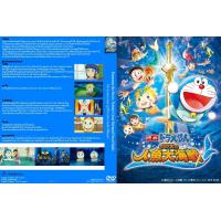 ราคา ดีวีดี โดราเอม่อน มูฟวี่ เก่า ใหม่ Doraemon Movie 42 ตอน พากย์ไทย รายชื่อตอนในรายละเอียด (15814875005)