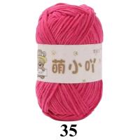 ราคา ด้ายถักโครเชต์ แฮนด์เมด ขนาดเล็ก ลายทาง สําหรับตุ๊กตา (22582173737)