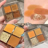 ราคา Dorisna อายแชโดว์4สีตลับอายชาโดว์ง่ายสีอายแชโดว์แวววาวอายแชโดว์ (21636245508)