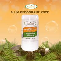 ราคา Pasavee Crystal Body Deodorant สารส้มระงับกลิ่นกาย แบบแท่ง 120 ml (22967200872)