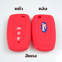 ราคา ซิลิโคนกุญแจรีโมท รถยนต์ FORD EVEREST เคสรีโมท เคสกุญแจ (17477236319)