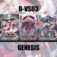 ราคา D vs03 เบอร์มิวด้า เจเนซิส เมก้า D vs04 โนว่า แวนการ์ด (23066700319)