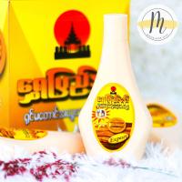 ราคา ရ ပ ည နန ရ င မတ င အပ သနပ ခ ရည แป้งทานาคาพม่า สูตรดั้งเดิม ผสมน้ำเรียบร้อย สามารถทาได้เลย 150ml Shwe Pyi Nann Thanakhar Myanmar (21405872366)