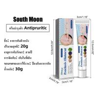 ราคา ทาคันเชื้อรา โรคผิวหนัง ครีมทาแก้เชื้อรา บรรเทาอาการคันผิวคันแห้งคันผิวเปียกครีมทาภายนอกครีมดูแลผิว (22978694328)