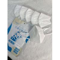 ราคา 3Dแมสหมีแพนด้า 3 5ปี 3D Mask เด็ก หน้ากากอนามัยเด็ก หน้ากากการ์ตูน น่ารักมาก 10pcs (18837180700)