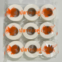 ราคา เทปยิปซั่ม ผ้าฉาบฝ้า ผ้าฉาบยิปซั่ม ตราปลาทอง ราคาต่อ 1 แพ็ค 1 แพ็ค 3 ม้วน (22740677106)