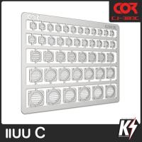 ราคา Cormake เพลทเหล็กเสริมดีเทล กันพลา กันดั้ม Gundam พลาสติกโมเดลต่างๆ (10074936497)