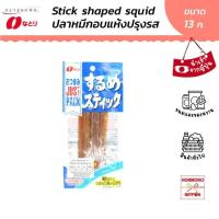 ราคา นาโตริ ปลาหมึกอบแห้งปรุงรสแบบแท่ง ขนาด 13 กรัม Natori Juct pack Stick shaped squid (22762741026)