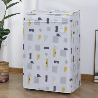 ราคา ผ้าคลุมเครื่องซักผ้า ผ้าคลุมเครื่องซักผ้าฝาบน ผ้าใบ ผ้าคลุมเครื่องซักผ้าฝาหน้า ขนาด 6 7 7 5 8 กิโล kg ที่หุ้มถุงคุมครุมครอบ ซัมซุง ฮิตาชิ (22805994807)