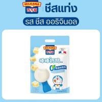 ราคา ส่งฟรี Milkana Begifu ชีสนมเเท่ง เเบ่งขายดี1เเท่ง ชีสนมเเท่ง ชีสนมเเท่ง ชีสสติ๊กเกอร์โดราเอม่อน ชีส แท่งชีส ชีสแท่ง ชีสสติ๊กโดเรม่อน ชีสแท่งขายส่งชีสแท่งแคลเซียมสูง ชีส ชีสนมวัว ชีสแท่ง ชีสสติ๊กโดเรม 