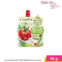 ราคา สมูทโตะ โทเทโท อโล สเนลเจล สารสกัดจากมะเขือเทศและว่านหางจระเข้ สครับสิวเสี้ยน Smooto Tomato Aloe Snail Jelly Scrub (21037016658)