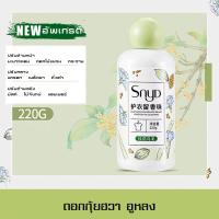 ราคา BaiPH เม็ดหอมซักผ้า เม็ดน้ำหอม เม็ดบีดซักผ้า เม็ดน้ำหอมสำหรับซักผ้า น้ำหอมซักผ้า เม็ดน้ำหอมซักผ้า เม็ดบอลซักผ้าหอม เม็ดหอมซักผ้า (20509156397)