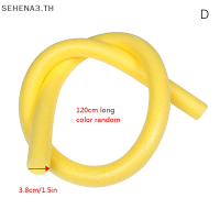 ราคา SEHTH แท่งโฟมลอยน้ำช่วยว่ายน้ำ150ซม แท่งลอยน้ำมีประโยชน์สำหรับเด็กผู้ใหญ่อุปกรณ์เสริมสระว่ายน้ำแท่งโฟมลอยน้ำ (22594337604)