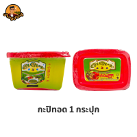 ราคา KyuKyu Hmwe 1 pcs น้ำพริกกะปิทอด หลายรส 1 กระปุก แพ็ค (21491229048)