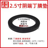 ราคา ปะเก็นยางไนไตรล์ปะเก็นยางปะเก็นยางปะเก็นยางปะเก็นยางปะเก็นยางปะเก็นยางปะเก็นยางปะเก็นยางปะเก็นยางปะเก็นยาง (21151208374)