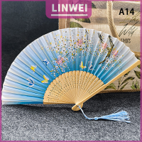 ราคา LINWEI พัดลมพับได้ทำจากผ้าไหมสไตล์วินเทจสไตล์จีนญี่ปุ่นงานฝีมือของขวัญตกแต่งบ้านเครื่องประดับเต้นรำพัดมือ (22486564399)