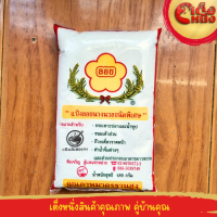 ราคา แป้งลอยนางนวลชนิดพิเศษ เหมาะสำหรับทำ กระเพาะปลา และน้ำซุป แป้งมันฮ่องกงไทย (23034180784)
