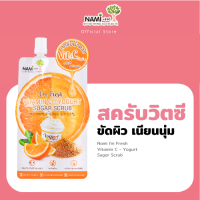 ราคา สครับส้มนามิ Nami Im Fresh Vitamin C Yogurt Sugar Scrub สครับวิตซี ขัดสิวเสี้ยน ผิวแลดูใส เนียนนุ่ม ขัดรักแร้ขาว (22053778533)