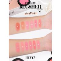 ราคา Sivanna Blusher HF847 ของแท้ ราคาถูก (8045839593)