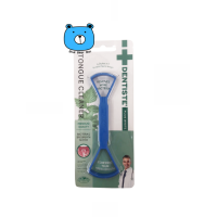 ราคา Dentiste one deluxe tongue cleaner ที่ขูดลิ้น อุปกรณ์ทำความสะอาดลิ้น 1ชิ้น (22925180081)