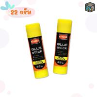 ราคา Elephant ตราช้าง กาวแท่ง กาว รุ่น STICKO Glue Stick ขนาด 10 22 40 กรัม 1 หลอด (22720704606)