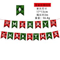 ราคา พร้อมส่ง ธงคริสต์มาส ป้ายกระดาษประดับเทศกาลคริสต์มาส แบนเนอร์ Merry Christmas (20942175232)