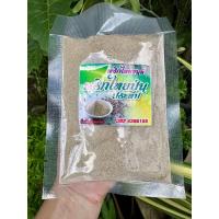 ราคา พริกไทยขาวป่น เกรด A 100 กรัม จันทบุรี (22882159781)