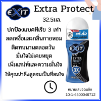 ราคา Exit Rollon ลูกกลิ้งรักแร้ โรลออน ลดแบคทีเรีย ผู้ชาย ที่ทารักแร้ ที่ทาเต่า ระงับกลิ่นกาย เอ็กซิท โพรเทค 32 5มล MK (22138945070)