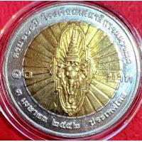 ราคา 10 บ สองสี 100 ปี โรงเรียนเสนาธิการทหารบก ปี 2552 ไม่ผ่านใช้ พร้อมตลับ (22515799537)
