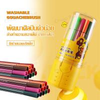ราคา สีเมจิกระบายสี ปากกาสีน้ำ 12สี ปากกาเมจิก สีเมจิกระบายสี marker ปากกาหัวพู่กัน สีมาสเตอร์อาร์ต สีเมจิก ปากกาสี แบบพกพา 959 (22775044349)