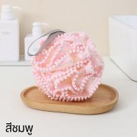 ราคา ฟองน้ําอาบน้ํา ที่อาบน้ำ ใยขัดตัวขนาดใหญ่ ใยขัดผิว ฟองน้ำถูตัว ใยฟองน้ำขัดตัว ใยฟองน้ำอาบน้ำ ใยขัดตัว ฟองน้ำ (22276968728)