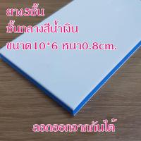 ราคา ยางลบสำหรับแกะสลัก แบบแซนวิช3ชั้น 2สี ขนาด10x6x0 8cm สำหรับแกะสลักโดยเฉพาะ แกะรายละเอียดได้ แกะง่ายไม่เป็นขุย ทั้งหมด11สี สินค้าพร้อมส่ง (3428116429)