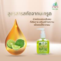 ราคา See Spa น้ำมันใส่ผมซิลกี้แฮร์โค้ท 85 ml 30 ml (15093050922)