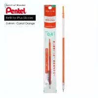 ราคา Pentel ไส้ปากกา iPlus หมึกเจล เพนเทล Sliccies XBGRN4 0 4mm (2558668892)