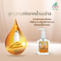 ราคา See Spa น้ำมันใส่ผมซิลกี้แฮร์โค้ท 85 ml 30 ml (15093050924)