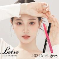 ราคา ดินสอเขียนคิ้ว Leise Brow มีให้เลือก6สี เนื้อเนียนนุ่มเขียนง่ายติดทนนานที่เขียนคิ้ว ดินสอเขียนคิ้วรุ่นใหม่ กันน้ำ เหมาะสำหรับมือใหม่ (22801959234)