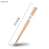 ราคา Goya102ตะเกียบไม้ไม่ลื่นสไตล์ญี่ปุ่น1คู่ (22725598227)
