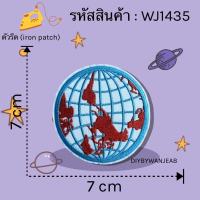 ราคา สติกเกอร์ตัวรีด DIY ปักลายอวกาศ แผ่นแพทช์รีด งานปักละเอียด รีดกับวัสดุที่เป็นผ้าได้หลากชนิด สำหรับตกแต่งเสื้อผ้า (21836213053)