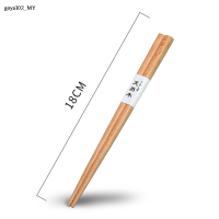 ราคา Goya102ตะเกียบไม้ไม่ลื่นสไตล์ญี่ปุ่น1คู่ (22725598229)