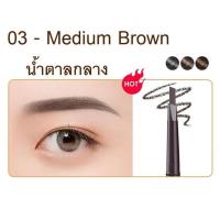 ราคา ดินสอเขียนคิ้วกันน้ำ 2 in 1 ดินสอเขียนคิ้ว เครื่องสำอางสำหรับผู้หญิง แบบหมุนออโต้ กันน้ำ พร้อมแปรง ติดทนนาน 1 ชิ้น (22553580823)