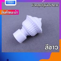 ราคา หัว ท้าย รางม่าน มีราคาส่ง หัวหลุยส์จูเนียร์ หัวรางม่าน สำหรับรางโชว์ 26 mm หัวปิดรางผ้าม่าน หัวโชว์ผ้าม่านตาไก่ (19571801363)